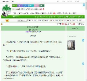 《和死对头搭档探案后》添柴加把火　^第77章^ 最新更新:2025-09-13 16:23:16 晋江文学城