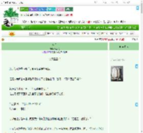 《窥见》橘猫兔　^第13章^ 最新更新:2025-09-13 15:54:59 晋江文学城