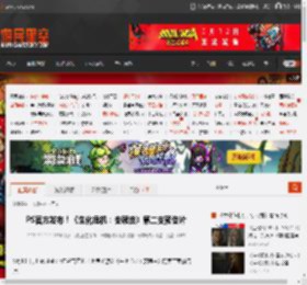 PS官方发布！《生化危机：安魂曲》第二支预告片 _ 游民星空 GamerSky.com