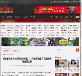 行业首款华为小米双生态车型，广汽丰田铂智 7 工信部申报信息公开 _ 游民星空 GamerSky.com