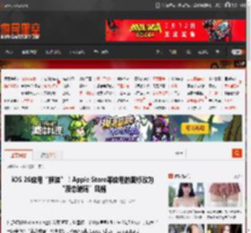 iOS 26应用“换装”！Apple Store等应用的图标改为“液态玻璃”风格 _ 游民星空 GamerSky.com