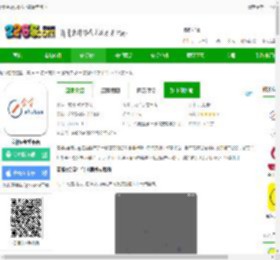 e会学app官方下载最新版本-安徽e会学平台下载v3.4.5 安卓版-2265安卓网