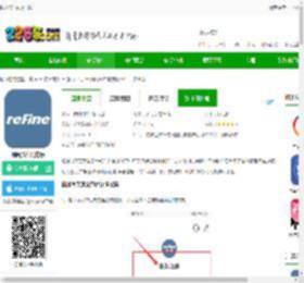 瑞风汽车app下载-瑞风汽车官方版下载v4.2.5 安卓版-2265安卓网