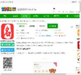 起名取名大师软件免费下载-起名取名大师app官方版下载v6.7.8 安卓最新版-2265安卓网