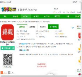 锦观新闻app下载安装-锦观新闻客户端(成都日报锦观)下载v8.1.11 安卓最新版-2265安卓网