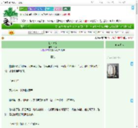 《我为青帝》苡敏　^第25章^ 最新更新:2025-09-16 09:39:03 晋江文学城