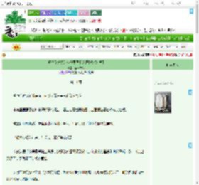 《重生系统之继弟他要诱我入局[现代女尊]》囍事成双　^第11章^ 最新更新:2025-09-16 11:35:35 晋江文学城