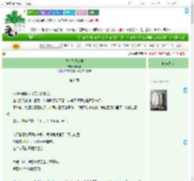 《我也不想这样》十七糖　^第6章^ 最新更新:2025-09-16 11:10:12 晋江文学城