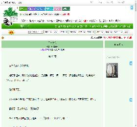《天潢之命》昭棠燎原　^第42章^ 最新更新:2025-09-16 10:01:00 晋江文学城