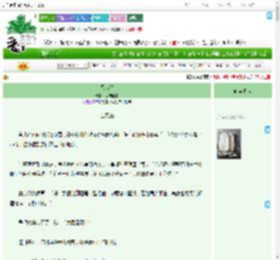 《凤来仪》浅醉笙歌　^第292章^ 最新更新:2025-09-16 09:17:35 晋江文学城