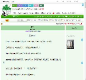 《栗子冬》逸仑　^第4章^ 最新更新:2025-09-16 11:56:12 晋江文学城