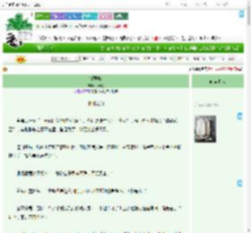 《撷君归》花雅海　^第5章^ 最新更新:2025-09-16 10:38:10 晋江文学城