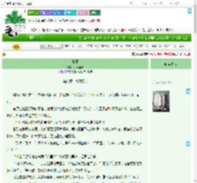《种愿》月亮漫步　^第9章^ 最新更新:2025-09-16 11:48:12 晋江文学城