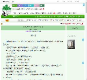 《低调当质子，却被敌国皇帝缠上了》倾世花夭　^第7章^ 最新更新:2025-09-16 09:18:20 晋江文学城