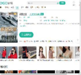 长空之王-更新更全更受欢迎的影视网站-在线观看