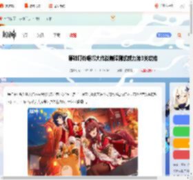 原神轰隆测试威力第三关怎么过-原神叮铃哐啷大作战轰隆测试威力第3关攻略_游侠手游