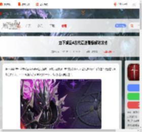 地下城堡4古代遗迹石像顺序-地下城堡4古代遗迹雕像解谜攻略_游侠手游