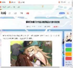 原神静音谍械潜行第五关怎么过-原神叮铃哐啷大作战静音谍械潜行第5关攻略_游侠手游