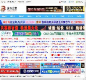 AMD绝配组装机清单! 十铨VULCAN火神D5 技嘉X870M冰雕性能测试_组装电脑教程_硬件教程_脚本之家