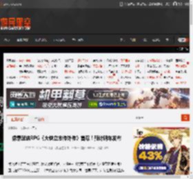 像素武侠RPG《大侠立志传外传》首曝！预计明年发布 _ 游民星空 GamerSky.com