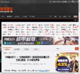 《守望先锋2》×《女神异闻录5》联动皮肤概念图公开：天使高卷杏、D.VA新岛真等 _ 游民星空 GamerSky.com