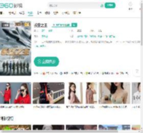 长空之王-更新更全更受欢迎的影视网站-在线观看