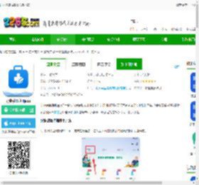 职业健康培训官方版下载-职业健康培训app下载v1.20.1 安卓版-2265安卓网