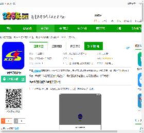 西昌电力app下载-西昌电力最新版下载v02.02.0024 安卓版-2265安卓网