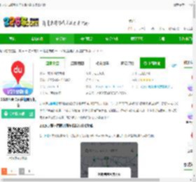 比亚迪百度地图汽车版下载安装官方版-2025比亚迪百度地图车机版下载v21.6.30-2265安卓网