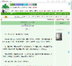 《反套路之请勿在后宫谈恋爱》廊桥见月　^第3章^ 最新更新:2025-09-17 01:30:44 晋江文学城