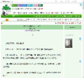 《踹掉前夫后菟丝花女主上位了》余载雪　^第44章^ 最新更新:2025-09-17 03:16:17 晋江文学城