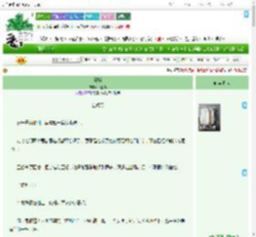 《驯骄》郑上岸　^第12章^ 最新更新:2025-09-17 02:00:00 晋江文学城