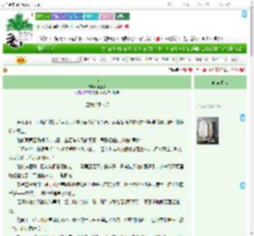 《惜》木狸麋　^第83章^ 最新更新:2025-09-17 02:20:12 晋江文学城