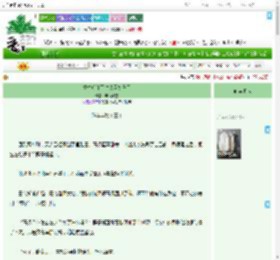 《重生后和死对头互扒马甲》画楼听雪　^第99章^ 最新更新:2025-09-17 03:00:00 晋江文学城