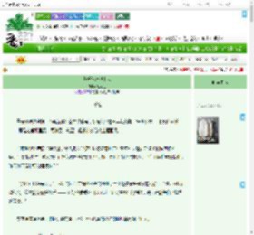 《别把秘密说出来》楠河三　^第18章^ 最新更新:2025-09-17 03:50:46 晋江文学城
