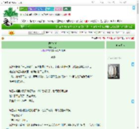 《匿名听众》茶榆树　^第3章^ 最新更新:2025-09-17 02:35:33 晋江文学城