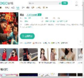 戏台-更新更全更受欢迎的影视网站-在线观看