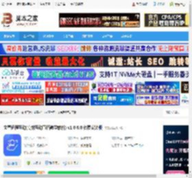 文香远程互动下载 文香远程互动(高效互动直播教学软件) v1.0.6.0 免费安装版 下载-脚本之家