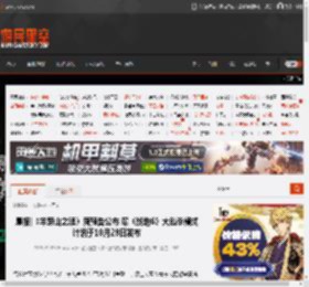 晨报|《羊蹄山之魂》新预告公布 曝《战地6》大逃杀模式计划于10月28日发布 _ 游民星空 GamerSky.com