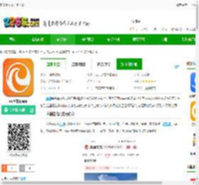 直播南充官方版下载-直播南充app下载v2.0.0 安卓最新版-2265安卓网