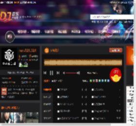 宇宙漫步 DJ音乐网