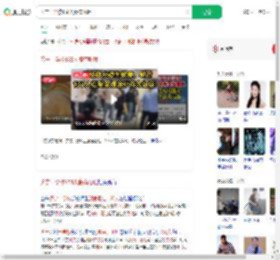 济宁一学校138人腹痛呕吐_360搜索