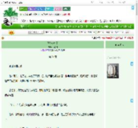 《王爷被抢了》花易烟　^第21章^ 最新更新:2025-09-17 21:26:00 晋江文学城