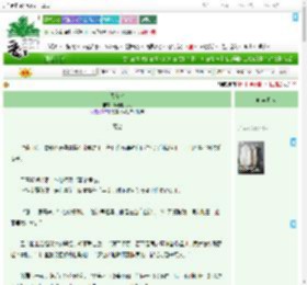 《天在水》耳著明月刀　^第11章^ 最新更新:2025-09-17 21:11:04 晋江文学城