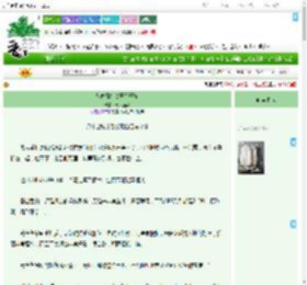 《从直播打赏开始开始》青鸟鱼音　^第25章^ 最新更新:2025-09-17 21:05:18 晋江文学城