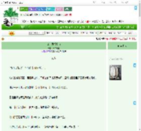 《公主弄权指南》十二月羽　^第24章^ 最新更新:2025-09-17 21:37:03 晋江文学城