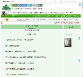 《渣了四个大佬后死遁了》南柒珂　^第59章^ 最新更新:2025-09-17 21:05:15 晋江文学城