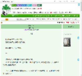 《热夏综合症》树延　^第15章^ 最新更新:2025-09-17 21:50:03 晋江文学城