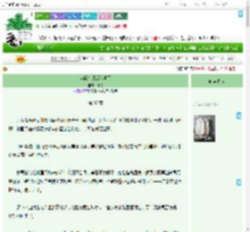 《弃撩少师后他急了》沐又　^第37章^ 最新更新:2025-09-17 21:30:00 晋江文学城