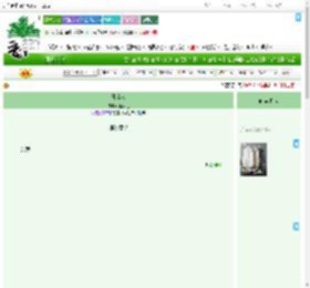 《慕佳人》李闲庭　^第63章^ 最新更新:2025-09-17 21:07:21 晋江文学城